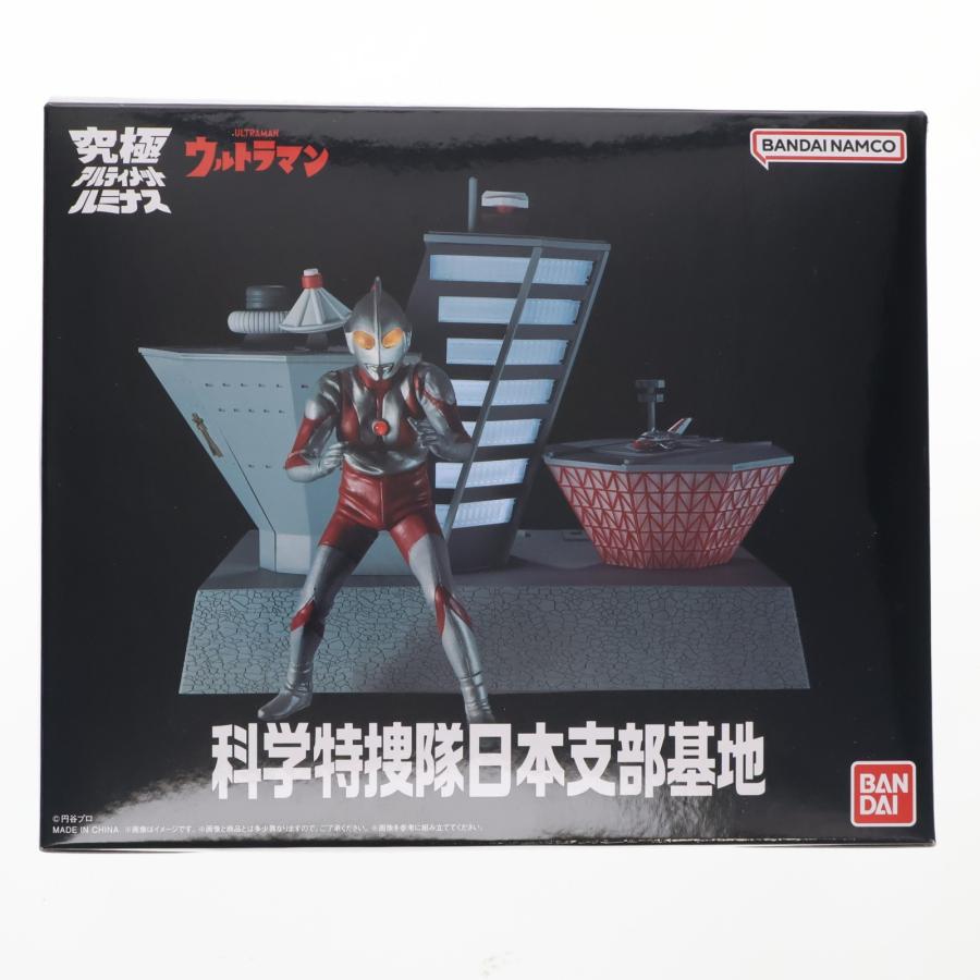 中古即納』{FIG} プレミアムバンダイ限定 究極アルティメットルミナス