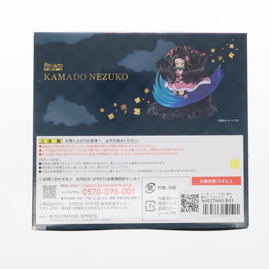 中古即納』{FIG} フィギュアーツZERO 竈門禰豆子(かまどねずこ) 鬼滅の