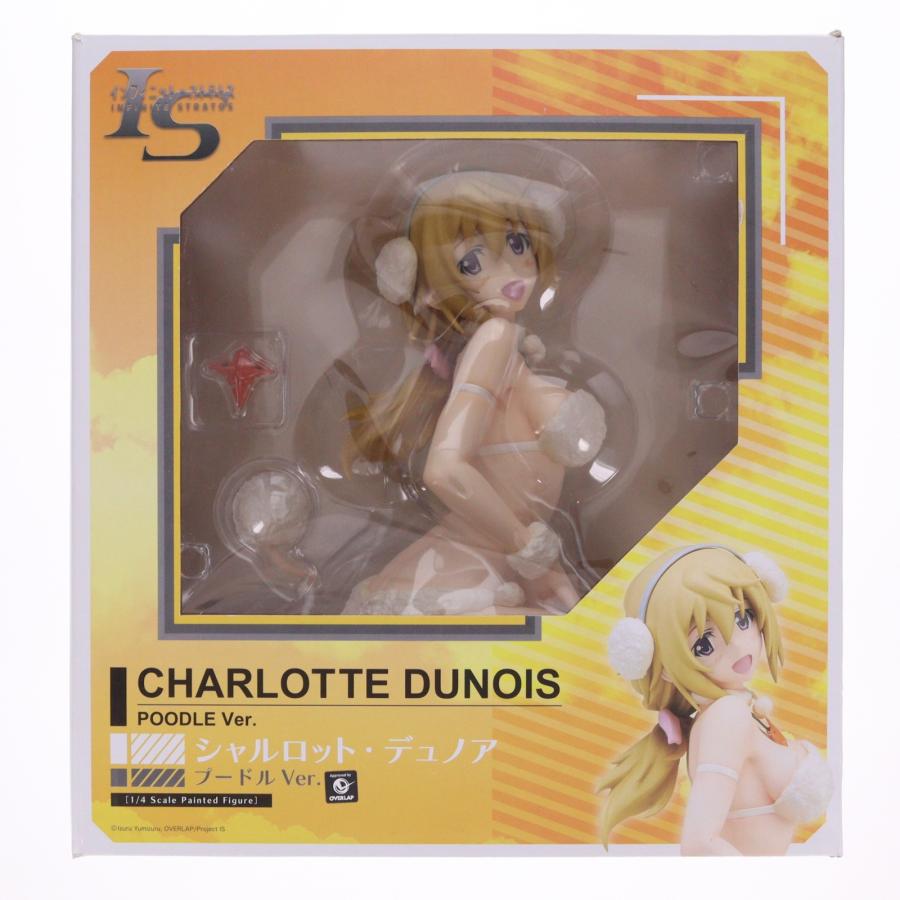 インフィニット・ストラトス シャルロット・デュノア プードルVer. 中古即納』{FIG} シャルロット・デュノア プードルVer. IS