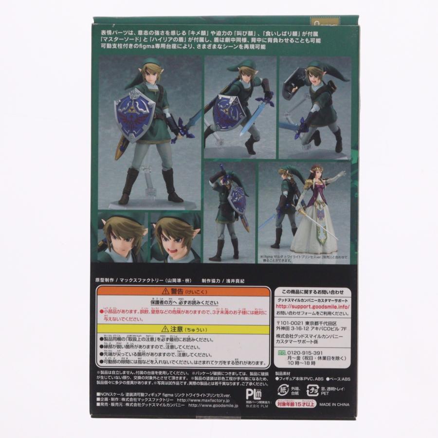 『中古即納』{FIG} figma 319 リンク トワイライトプリンセスver. ゼルダの伝説 トワイライトプリンセス フィギュア グッドスマイルカンパニー(20170531)_1