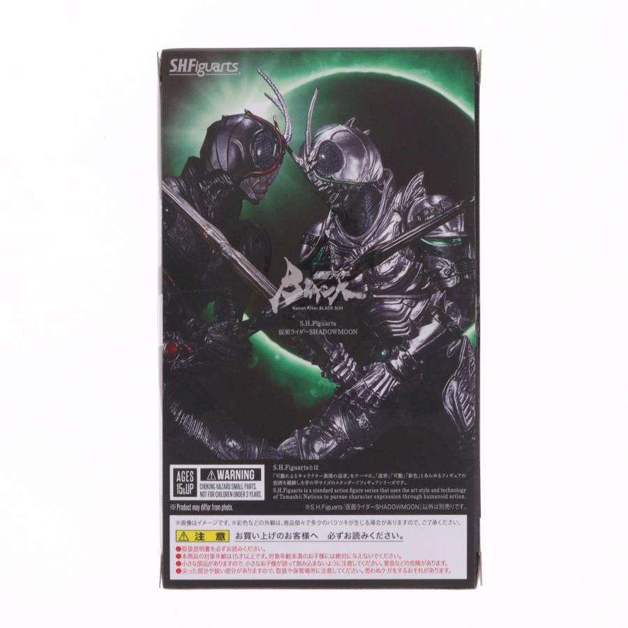 『中古即納』{FIG} 魂ウェブ限定 S.H.Figuarts 仮面ライダーSHADOWMOON(シャドームーン) 仮面ライダーBLACK SUN フィギュア バンダイスピリッツ(20230417)_2