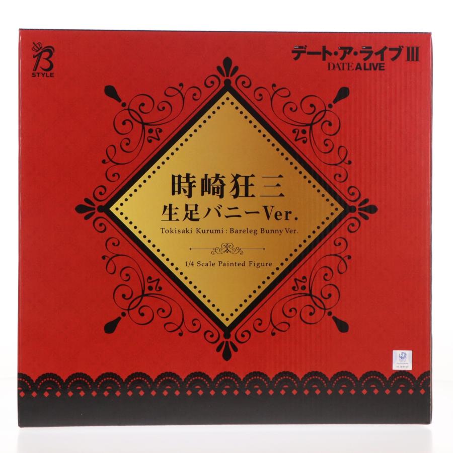 中古即納』{FIG} B-style 時崎狂三(ときさきくるみ) 生足バニーVer