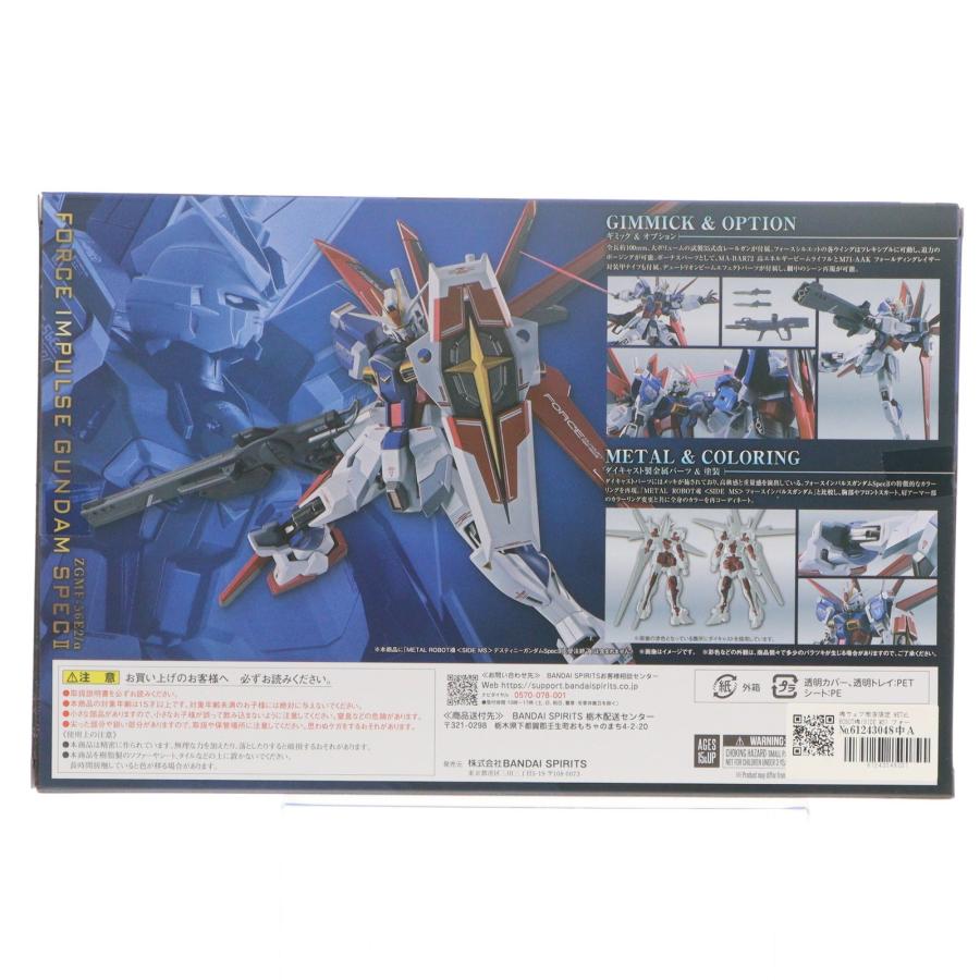 中古即納』{FIG} 魂ウェブ商店限定 METAL ROBOT魂(SIDE MS) フォース
