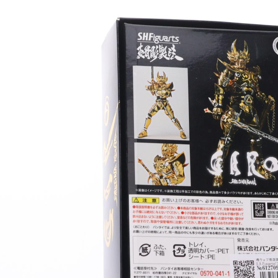 中古即納』{FIG} 魂ウェブ商店限定 S.H.Figuarts(フィギュアーツ) 真骨