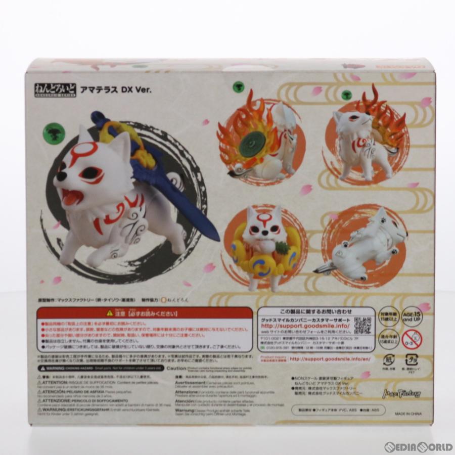 マックスファクトリー 『中古即納』{FIG} ねんどろいど 1365-DX