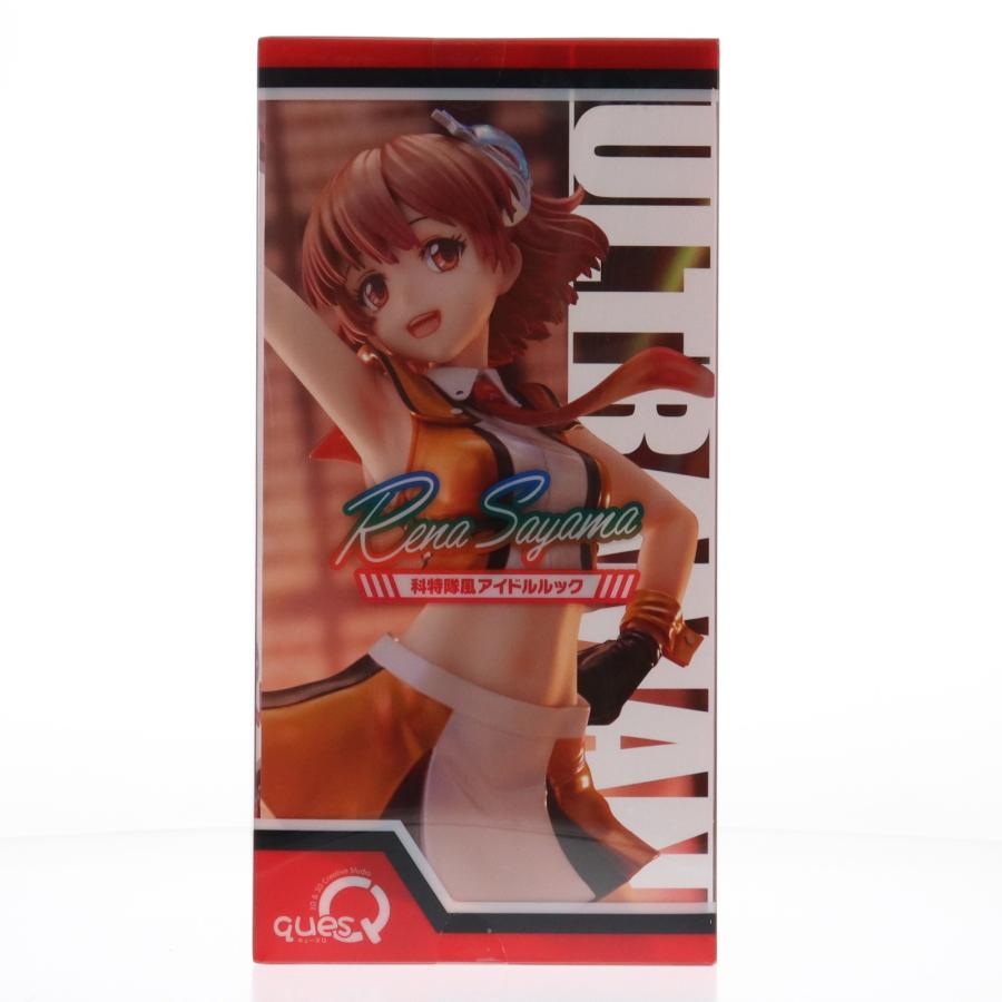 キューズQ 『中古即納』{FIG} 佐山レナ(さやまれな) 科特隊風アイドル 