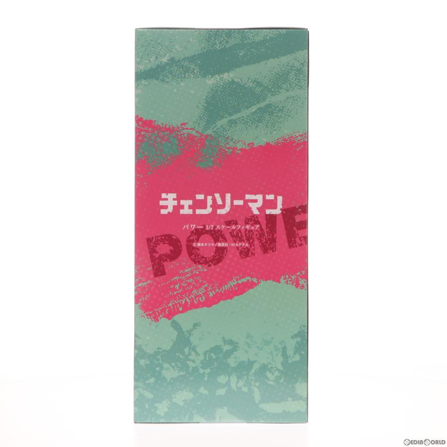中古即納』{FIG} 直販サイト購入特典付属 SHIBUYA SCRAMBLE FIGURE