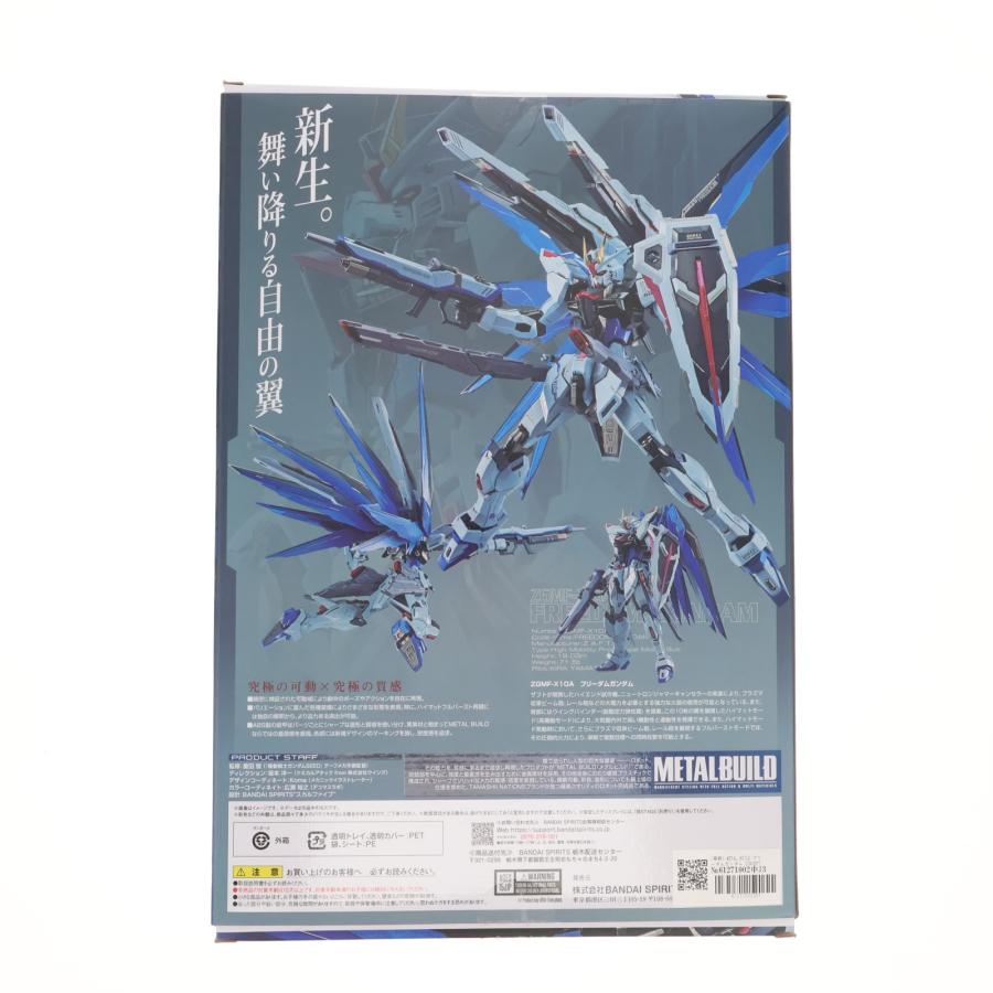 中古即納』{FIG} (再販) METAL BUILD フリーダムガンダム CONCEPT 2
