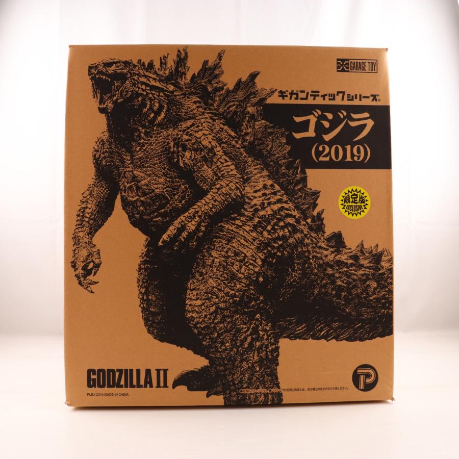 中古即納』{FIG} ギガンティックシリーズ ゴジラ(2019) 少年リック限定