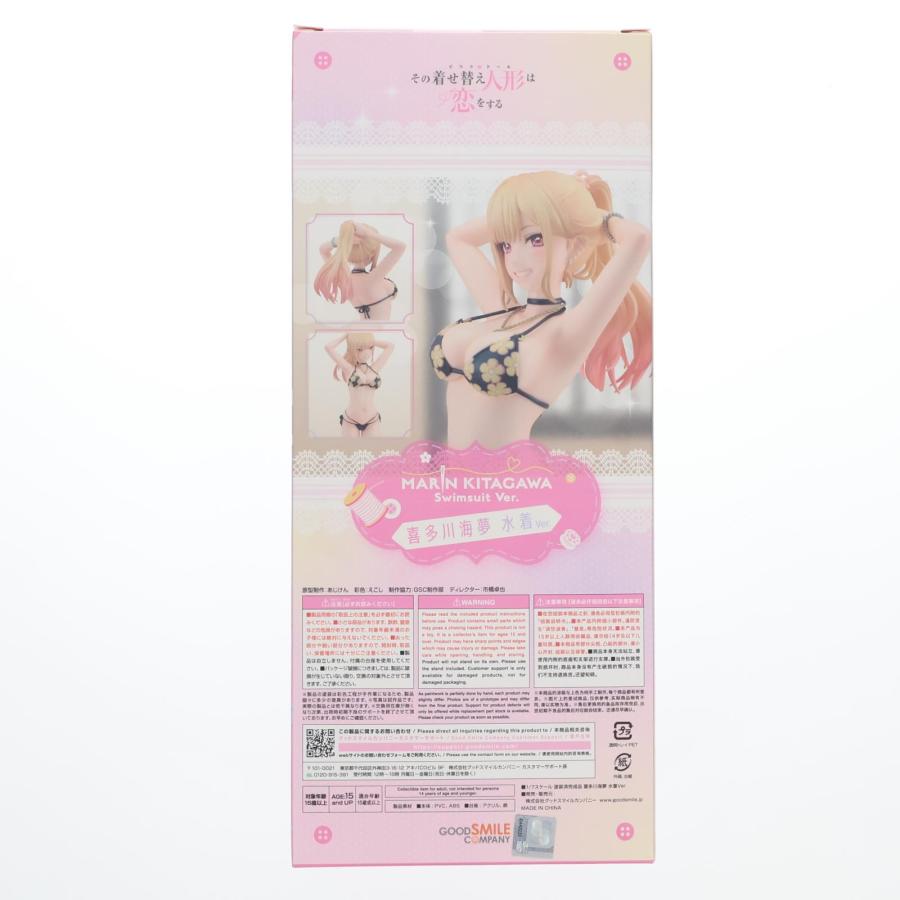 グッドスマイルカンパニー 『中古即納』{FIG} 喜多川海夢 水着Ver. TV