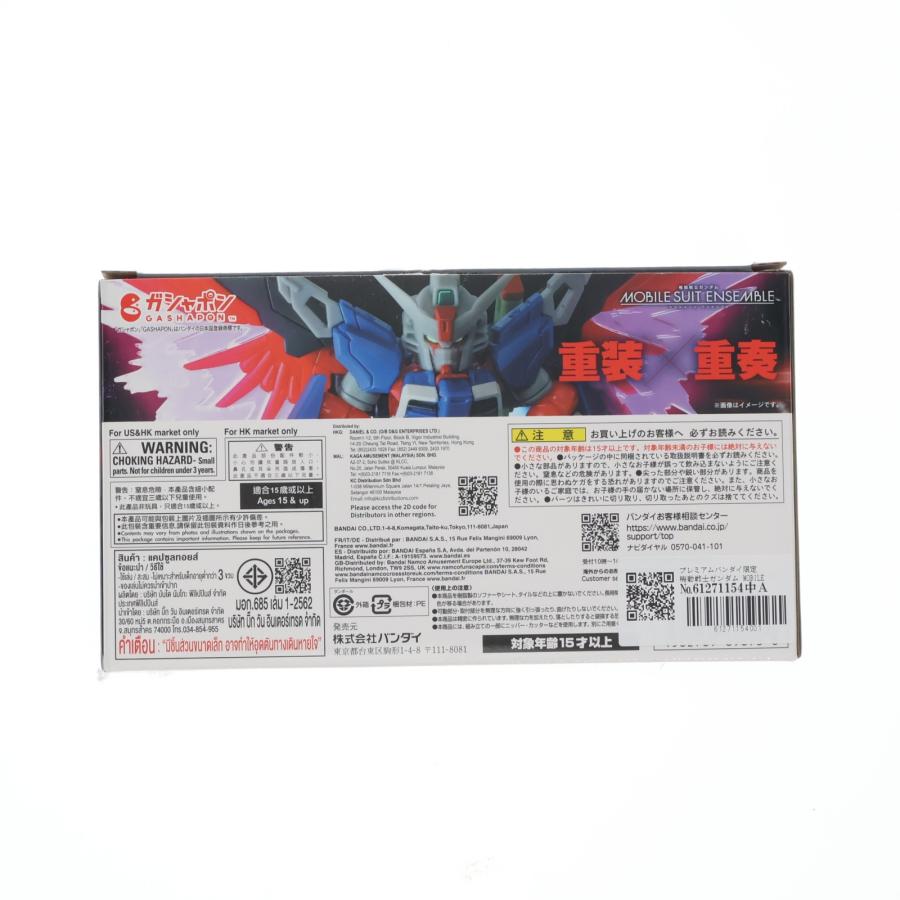 中古即納』{FIG} プレバン限定 MOBILE SUIT ENSEMBLE EX55
