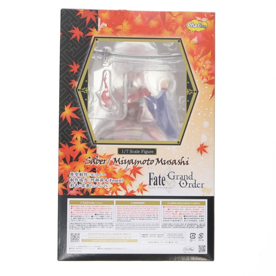 中古即納』{FIG} (再販) セイバー/宮本武蔵(みやもとむさし) Fate
