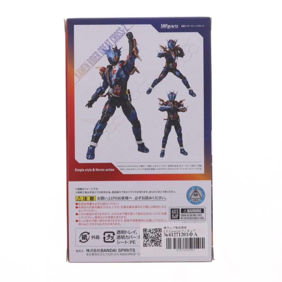 中古即納』{FIG} 魂ウェブ商店限定 S.H.Figuarts 仮面ライダーグレート