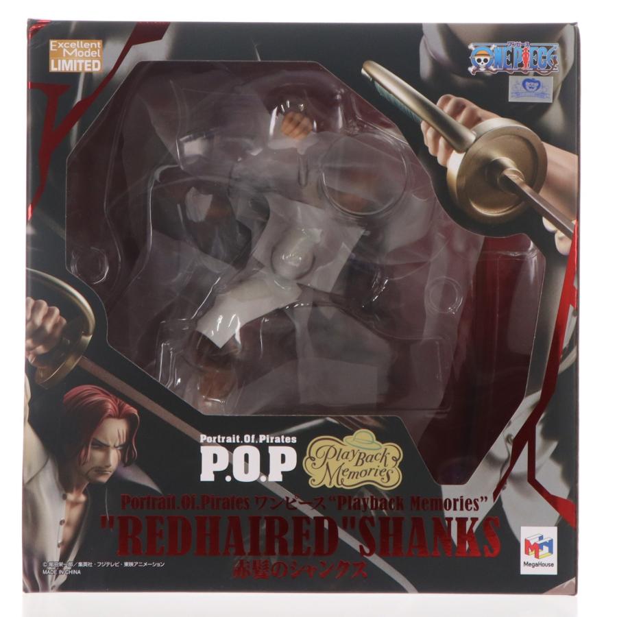 メガハウス 『中古即納』{FIG} Portrait.Of.Pirates P.O.P Playback