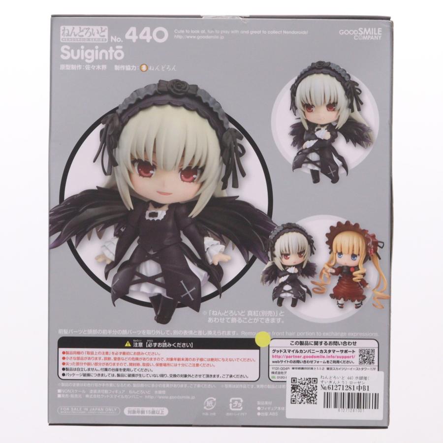 グッドスマイルカンパニー 『中古即納』{FIG} ねんどろいど 440 水銀燈