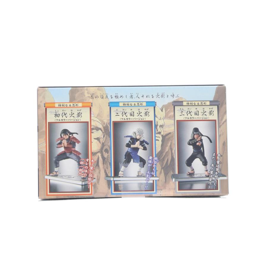 中古即納』{FIG} (食玩) イベント限定 歴代火影セット(フルカラー