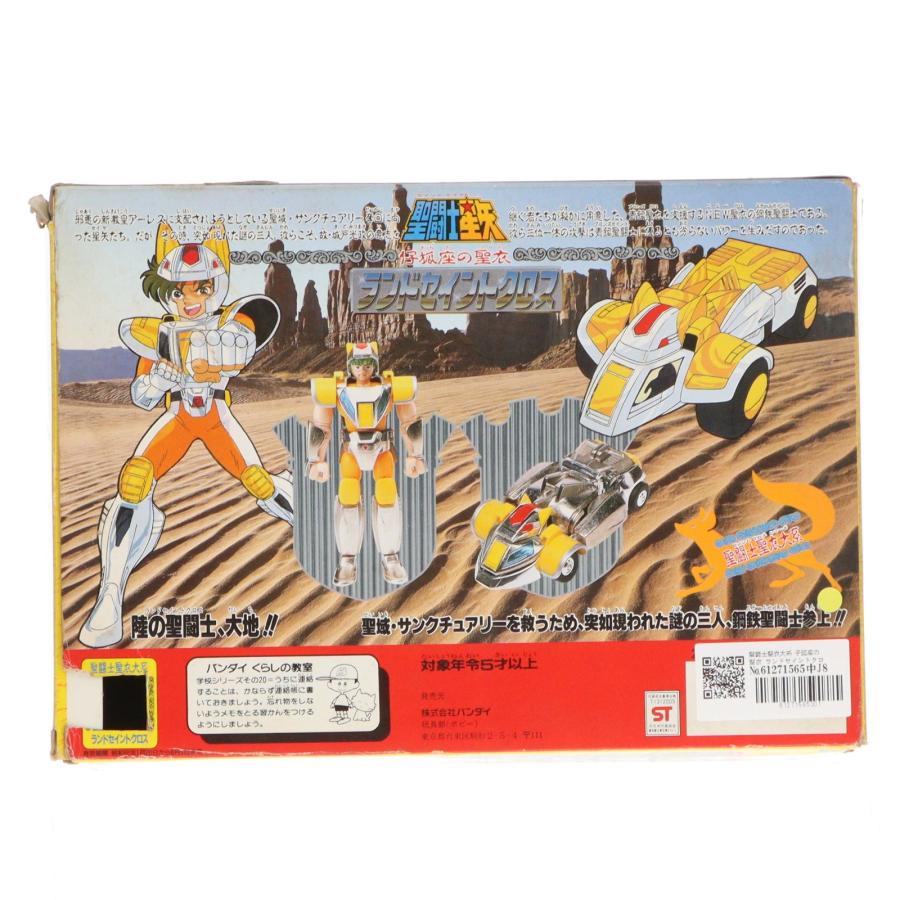 中古即納』{FIG} 聖闘士聖衣大系 子狐座の聖衣 ランドセイントクロス 