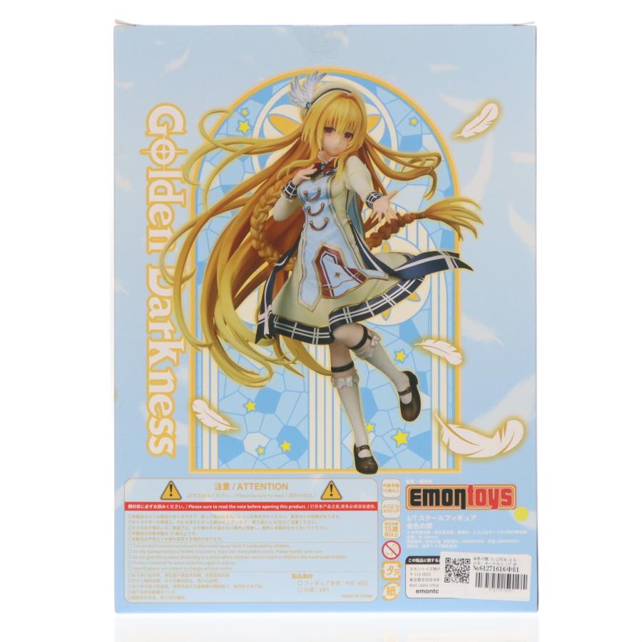 中古即納』{FIG} 金色の闇 To LOVEる-とらぶる- ダークネス 1/7 完成品