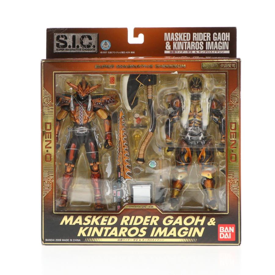 【中古】S.I.C. VOL.48 仮面ライダーガオウ&キンタロスイマジン 中古即納』{FIG} S.I.C. VOL.48 仮面ライダーガオウ&キンタロス