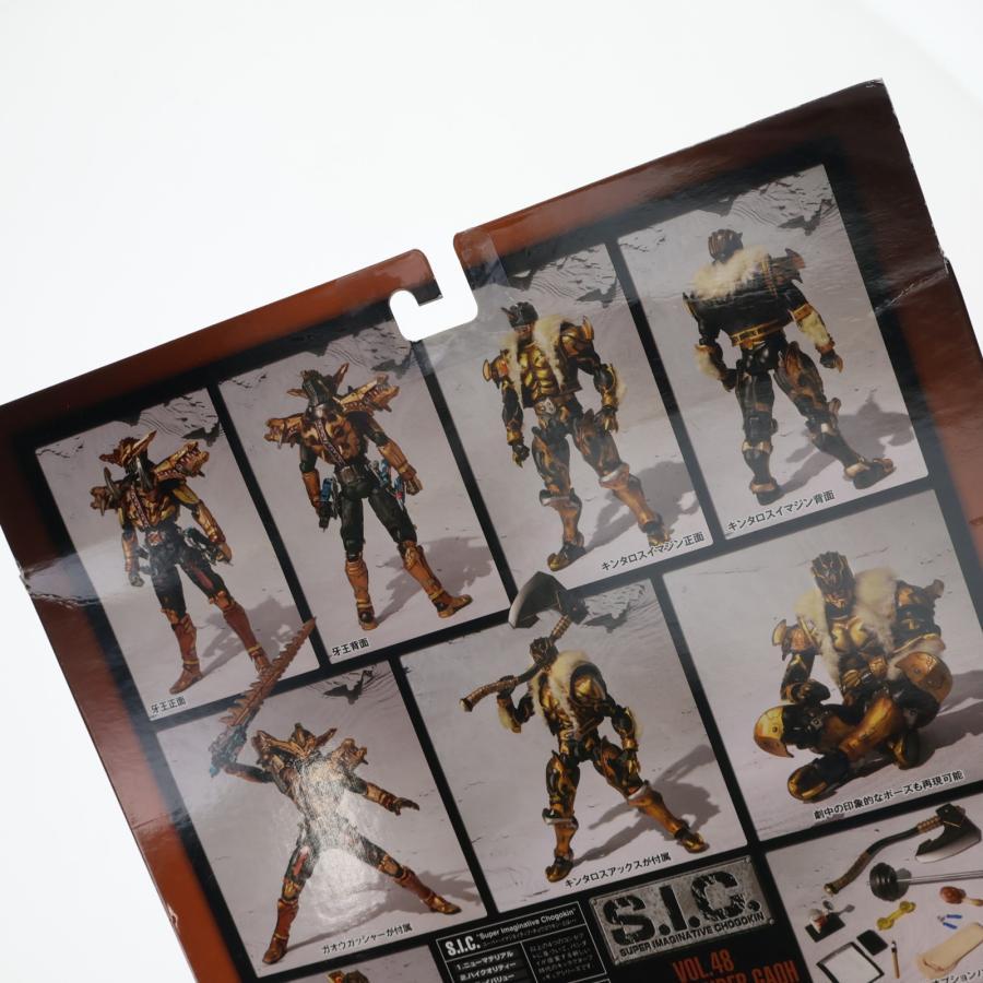 中古即納』{FIG} S.I.C. VOL.48 仮面ライダーガオウ&キンタロス