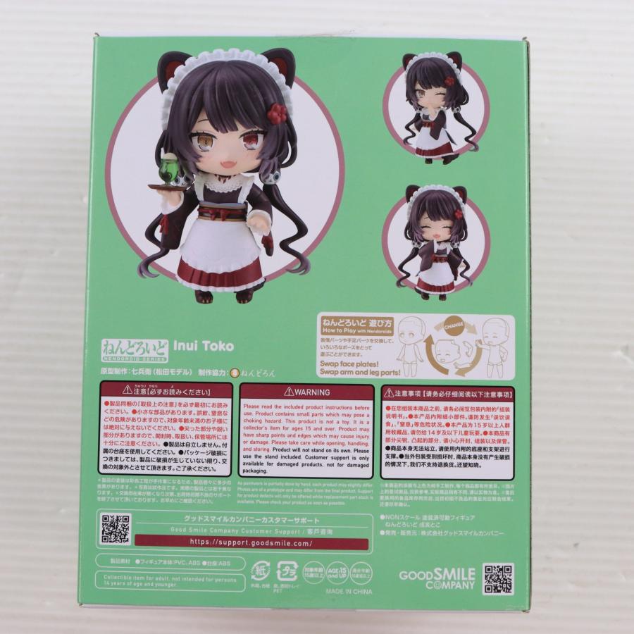 グッドスマイルカンパニー 『中古即納』{FIG} ねんどろいど 2491 戌亥
