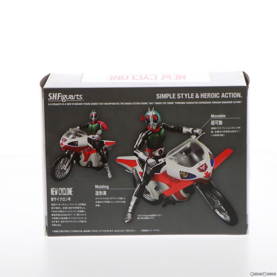 中古即納』{FIG} S.H.Figuarts(フィギュアーツ) 新サイクロン号 仮面