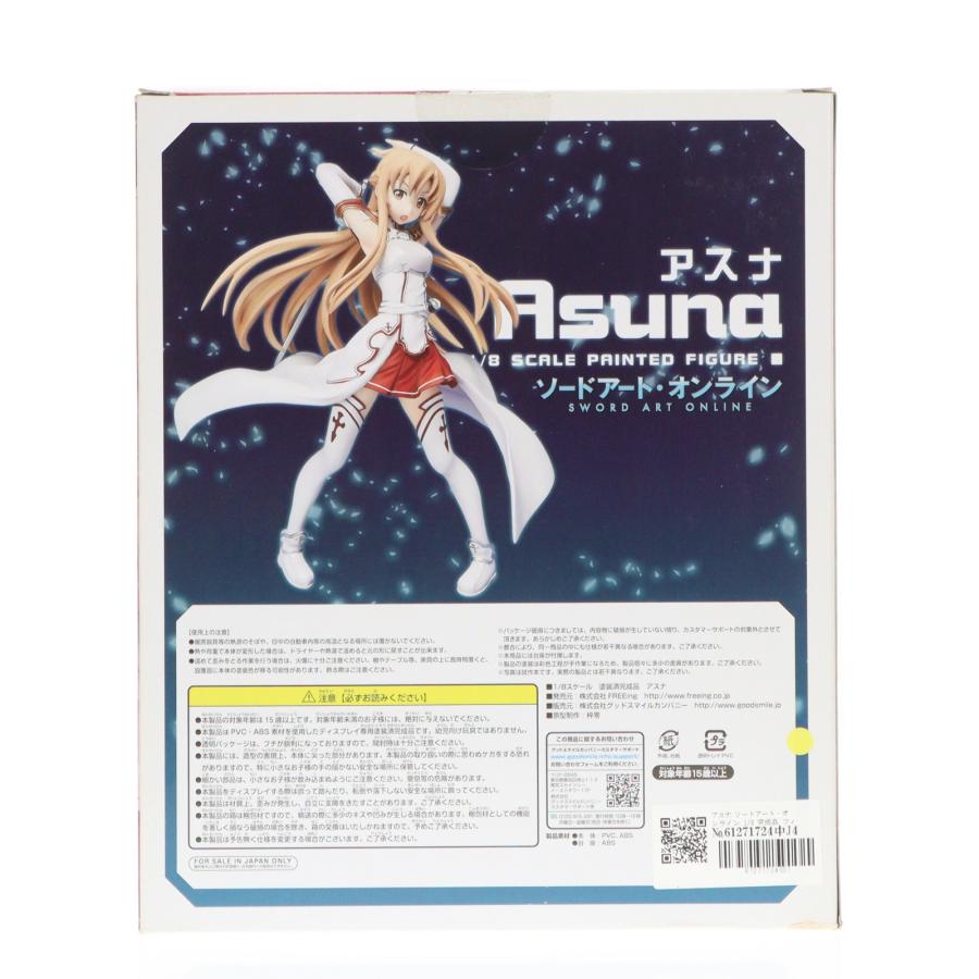 中古即納』{FIG} アスナ ソードアート・オンライン 1/8 完成品