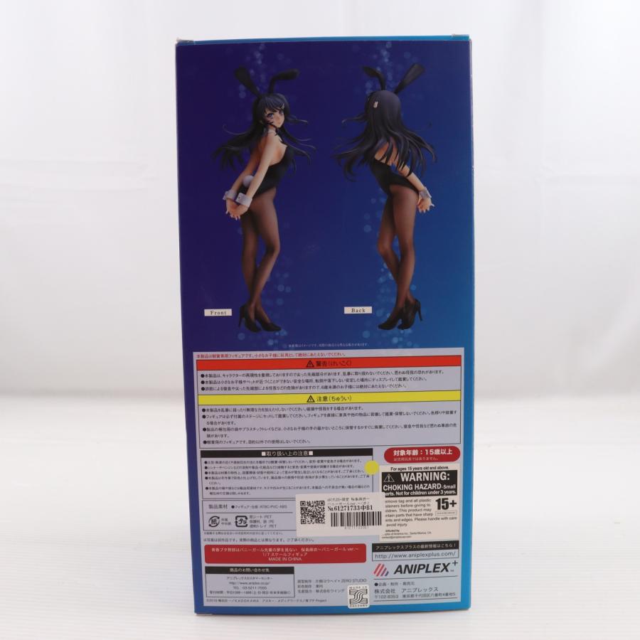 中古即納』{FIG} ANIPLEX+限定 桜島麻衣〜バニーガールver.〜 青ブタ 1