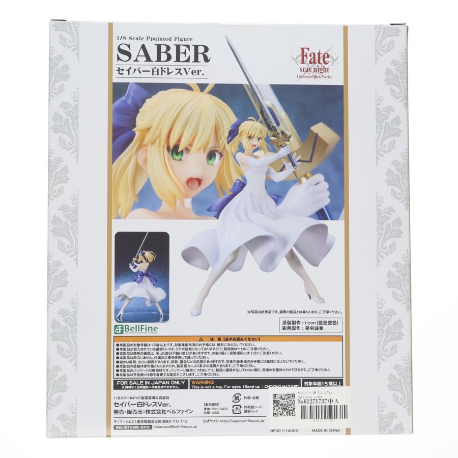 fate セイバー 白 ドレス ベルファイン 中古即納 FIG セイバー 白