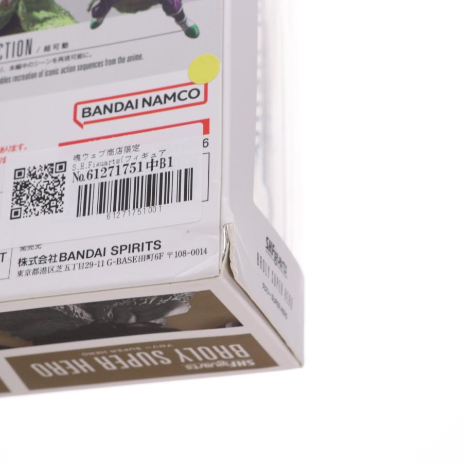 中古即納』{FIG} 魂ウェブ限定 S.H.Figuarts ブロリー SUPER HERO