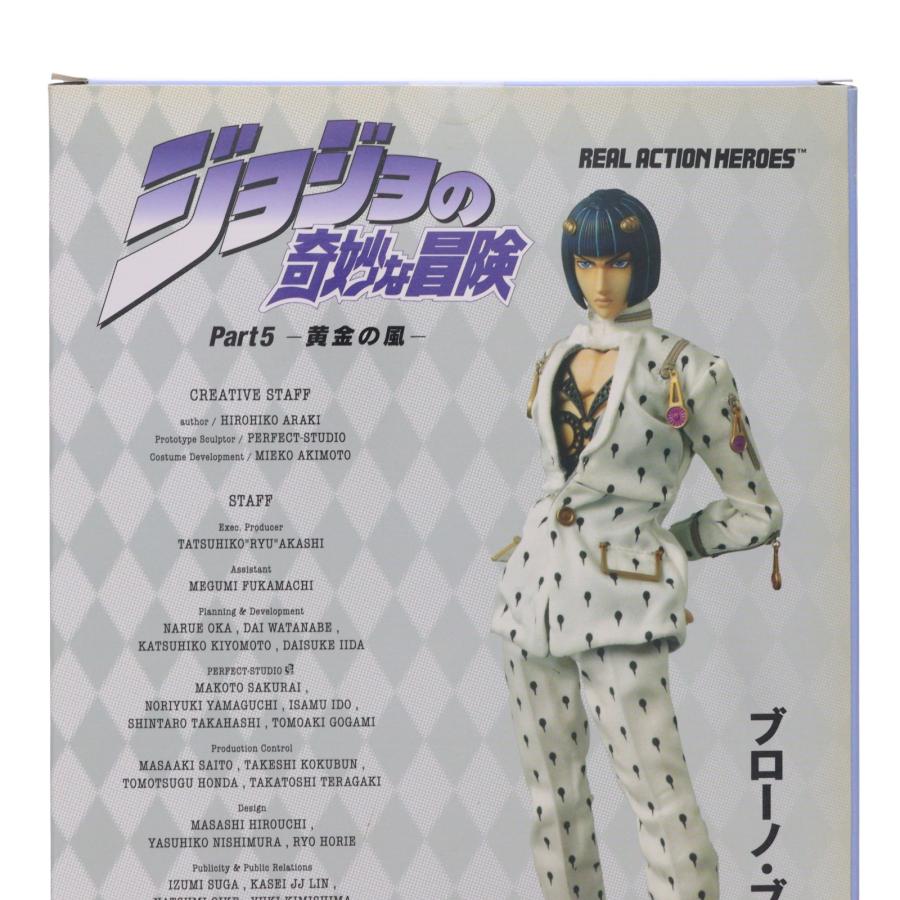 中古即納』{FIG} リアルアクションヒーローズ No.560 RAH ブローノ