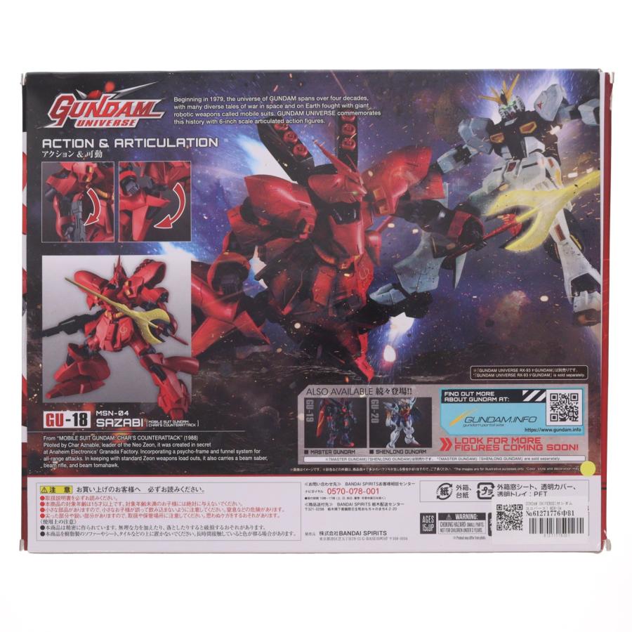 中古即納』{FIG} GUNDAM UNIVERSE(ガンダムユニバース) MSN-04 SAZABI