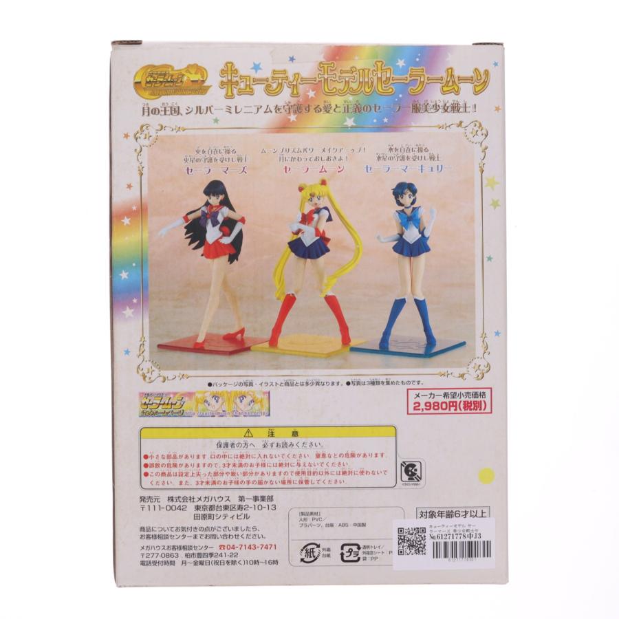 メガハウス 『中古即納』{FIG} キューティーモデル セーラーマーズ 美