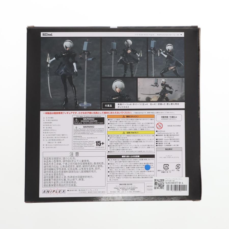 中古即納』{FIG} アニプレックスオンライン限定特典付属 BUZZmod