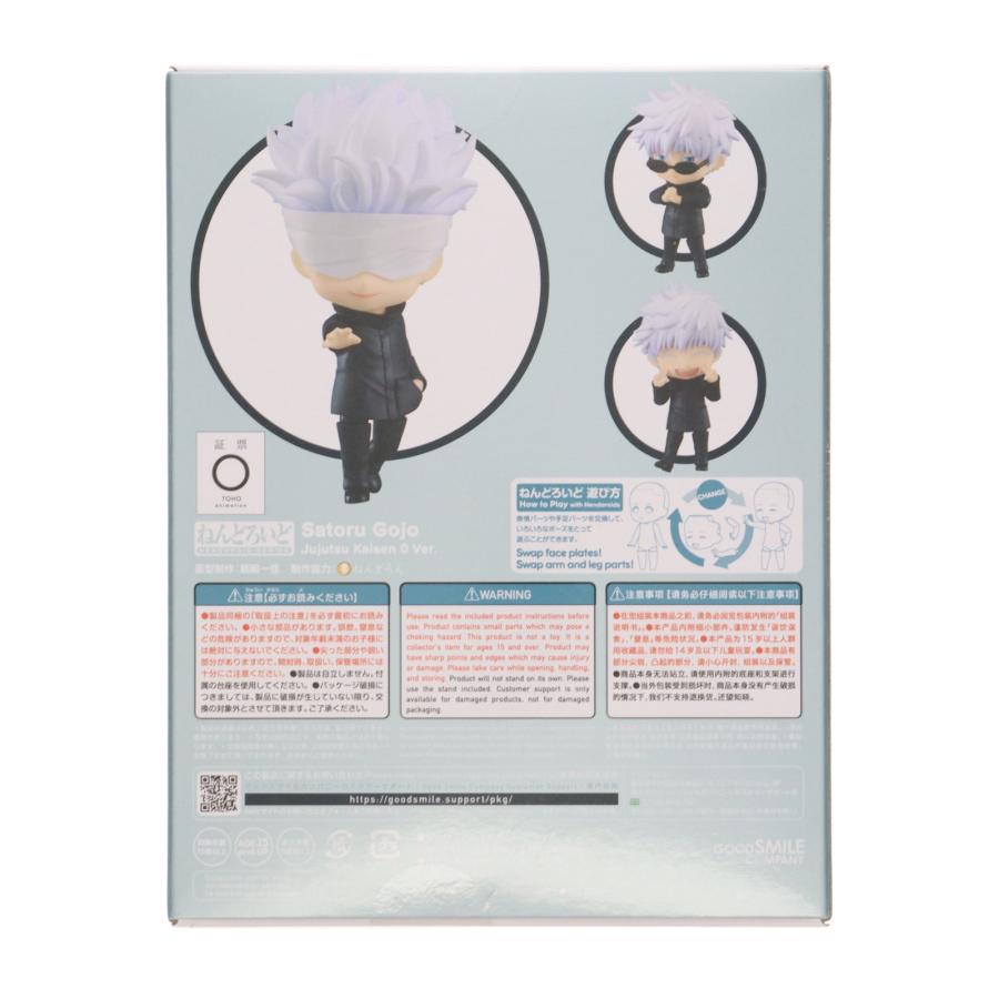 グッドスマイルカンパニー 『中古即納』{FIG} ねんどろいど 1767 五条