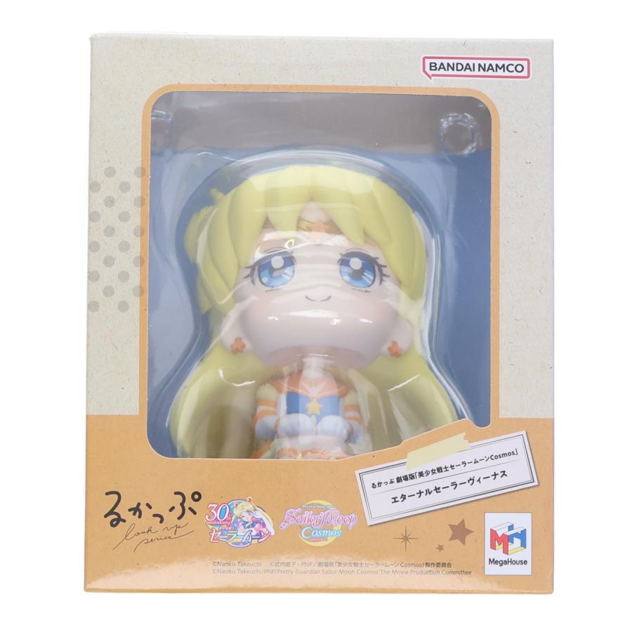 メガハウス 『中古即納』{FIG} るかっぷ エターナルセーラーヴィーナス