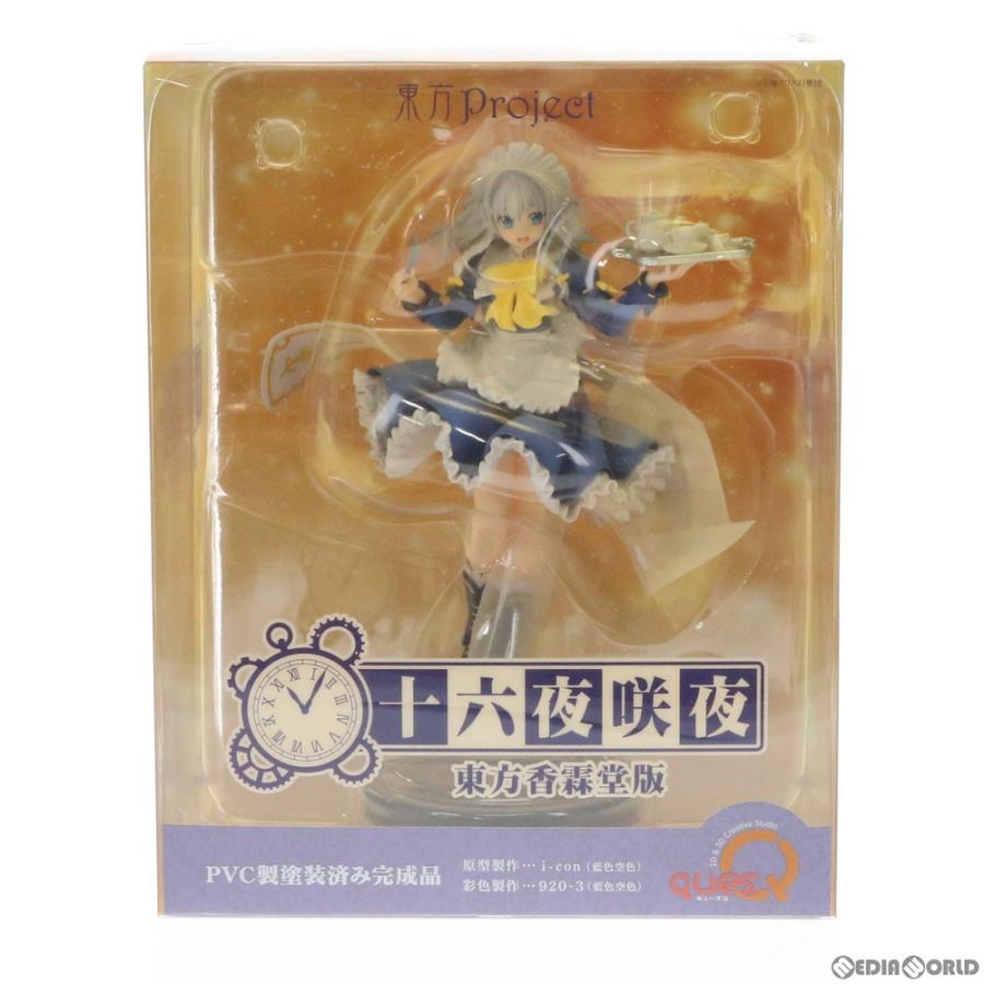 キューズQ 『中古即納』{FIG} 十六夜咲夜(いざよいさくや) 東方香霖堂