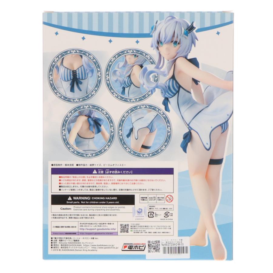 中古即納』{FIG} ミーシャ・ネクロン 水着Ver. 魔王学院の不適合者 1/7