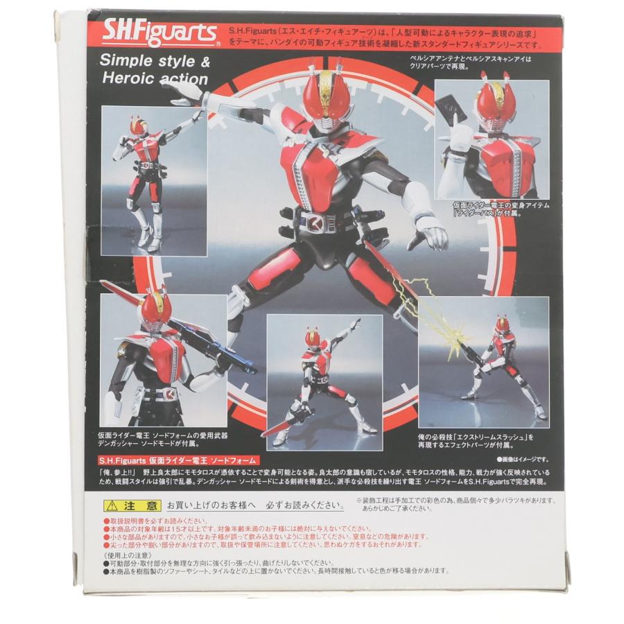 S.H.Figuarts フィギュアーツ シャア・アズナブル 新品・未開封 中古即納』{FIG} S.H.Figuarts(フィギュアーツ) 仮面ライダー電王
