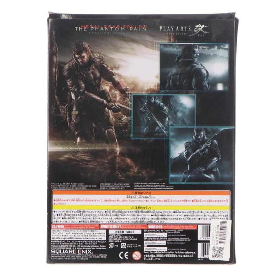 スクウェア・エニックス（SQUARE ENIX） 『中古即納』{FIG} PLAY ARTS