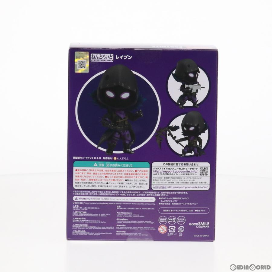 ねんどろいど 1435 レイブン フォートナイト 完成品 可動フィギュア グッドスマイルカンパニー グッドスマイルカンパニー 『中古即納』{FIG} ねんどろいど 1435