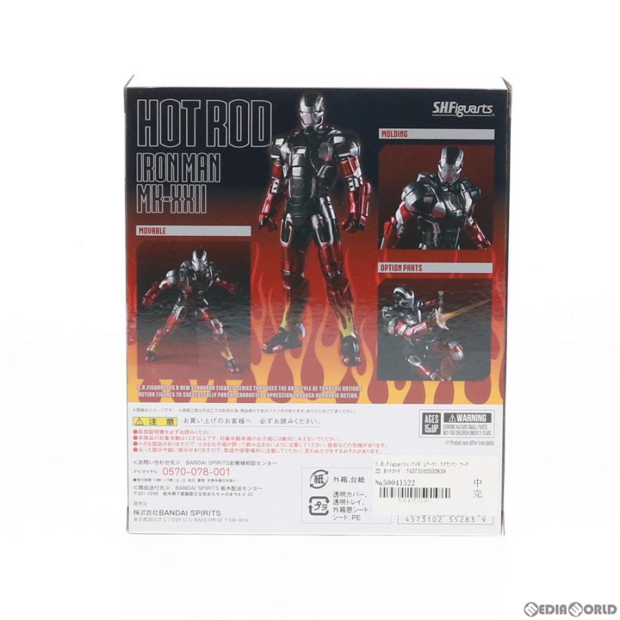 中古即納』{FIG} S.H.Figuarts アイアンマン マーク22 ホットロッド