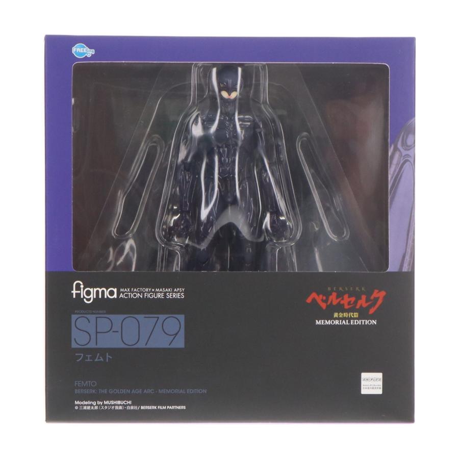 中古即納』{FIG} (再販) figma(フィグマ) SP-079 フェムト アニメ
