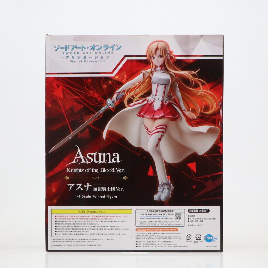 アスナ 血盟騎士団Ver. B-style 1/4フィギュア 中古即納』{FIG} B-Style アスナ 血盟騎士団Ver. SAO 1/4 フィギュア