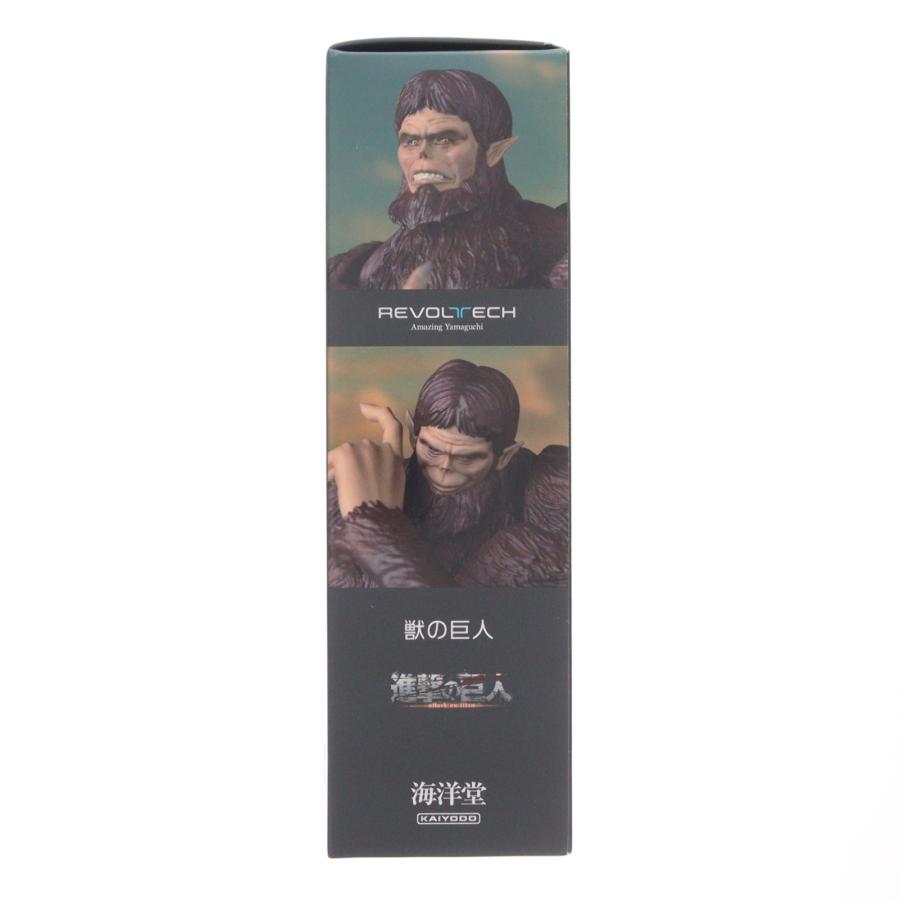海洋堂 『中古即納』{FIG} リボルテック アメイジング・ヤマグチ 獣の