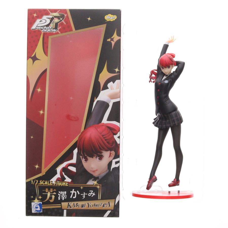 中古即納』{FIG} 芳澤かすみ(よしざわかすみ) ペルソナ5 ザ・ロイヤル