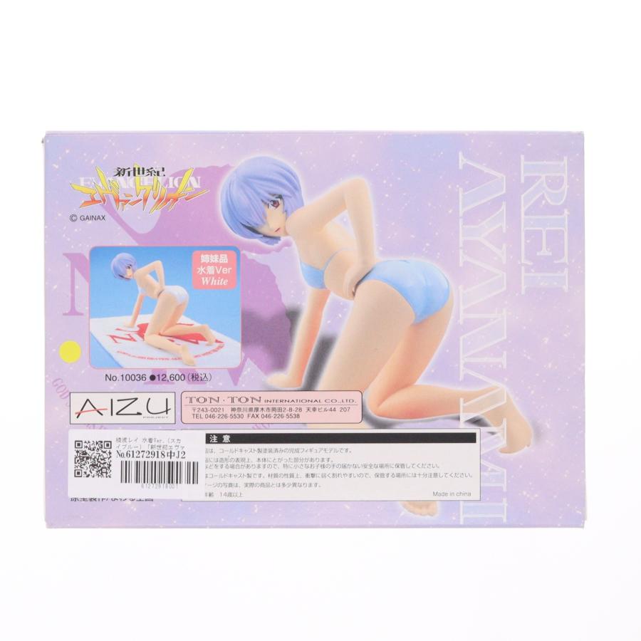 中古即納』{FIG} 綾波レイ 水着Ver.(スカイブルー) 新世紀