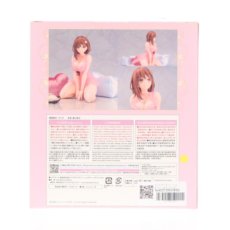 中古即納』{FIG} ライザ ネグリジェVer. ライザのアトリエ2 〜失われた