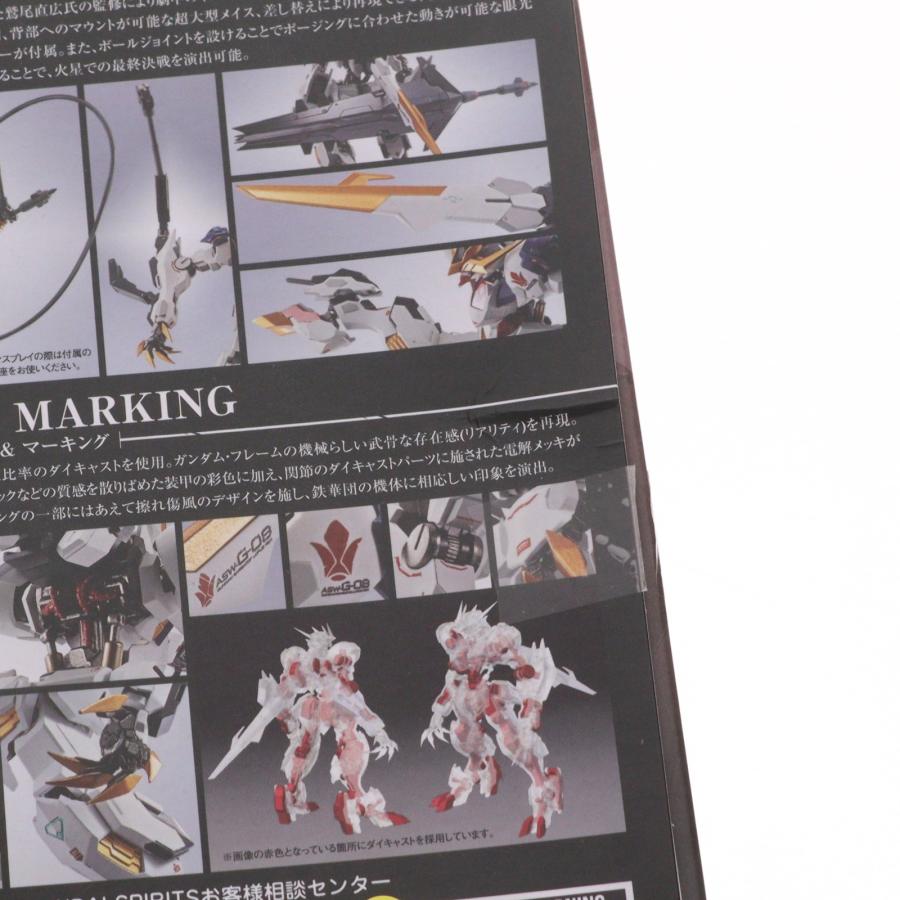 中古即納』{FIG} METAL ROBOT魂(SIDE MS) ガンダムバルバトスルプス