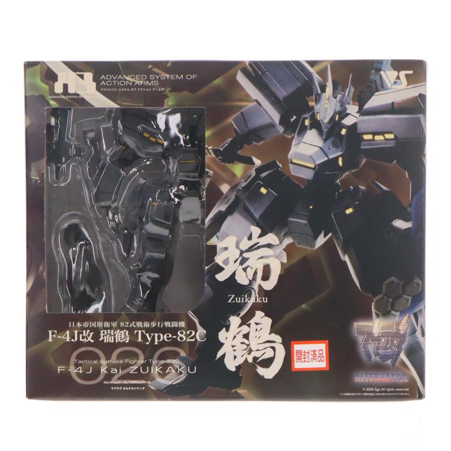 ボークス 『中古即納』{FIG} A3メカアクションフィギュアシリーズ 日本